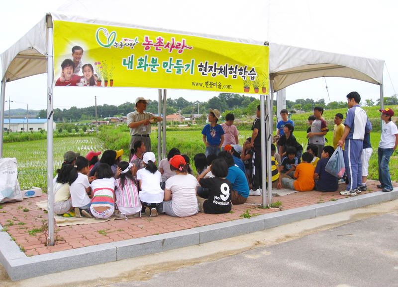 석교초 내 화분만들기