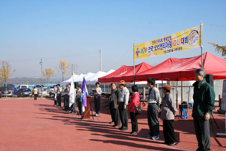 한국스카우트연맹 ...