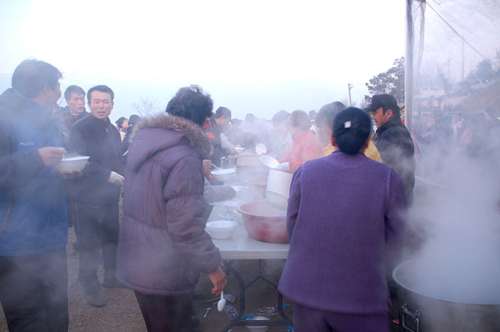 떡국 잔치