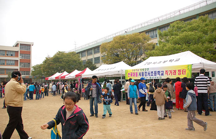 서울 강서초등학교...